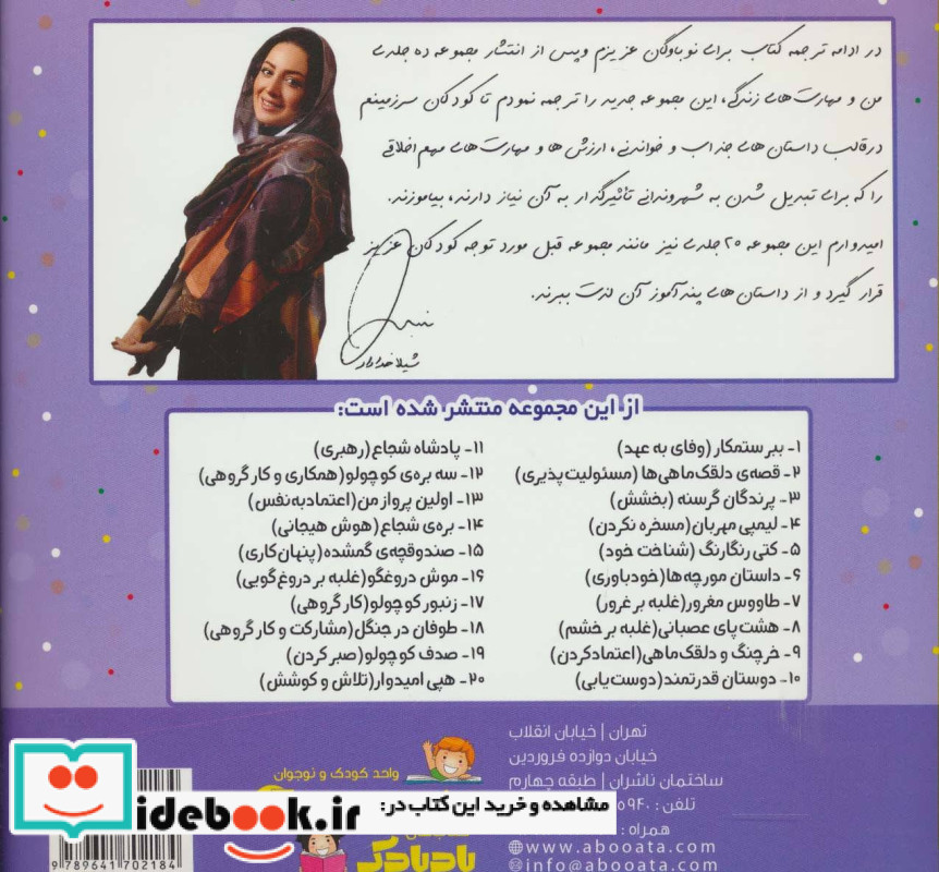 پرندگان گرسنه