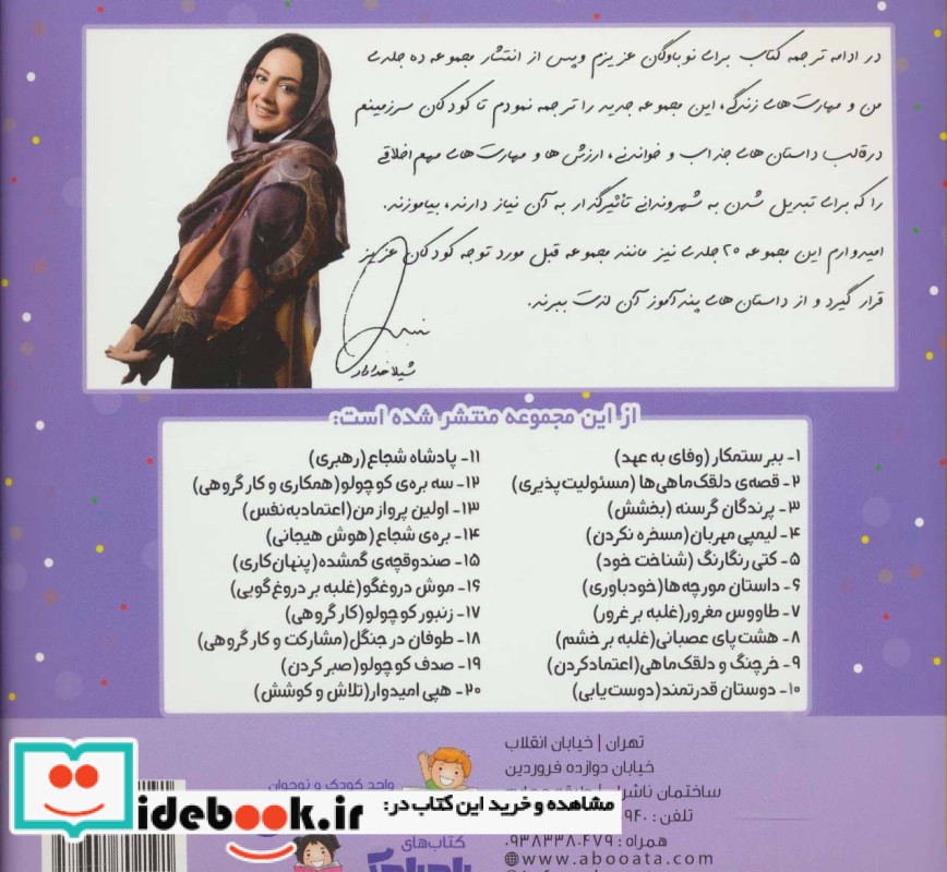 لیمپی مهربان