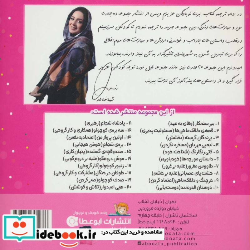 سه بره ی کوچولو