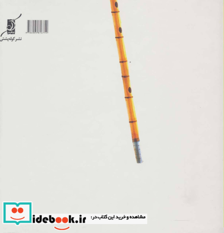 چهره به چهره