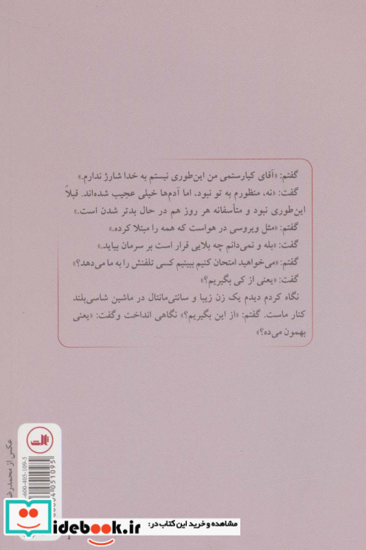 خانه ای با شیروانی قرمز