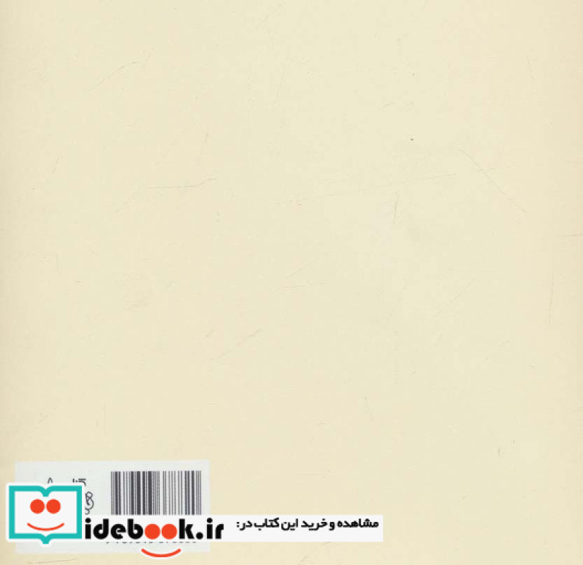 سلطان دلیر