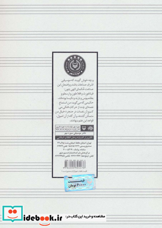 فرهنگ سازها