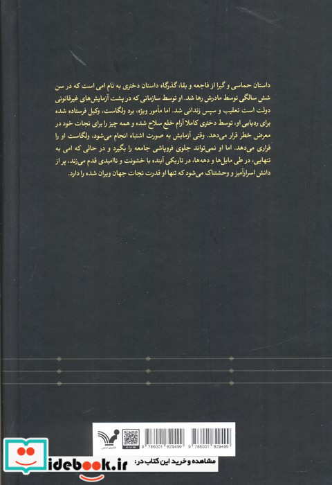 گذرگاه نشر تندیس