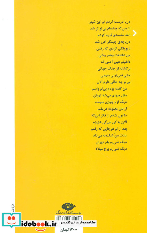 حیف