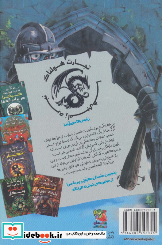 نبرد زامبی ها