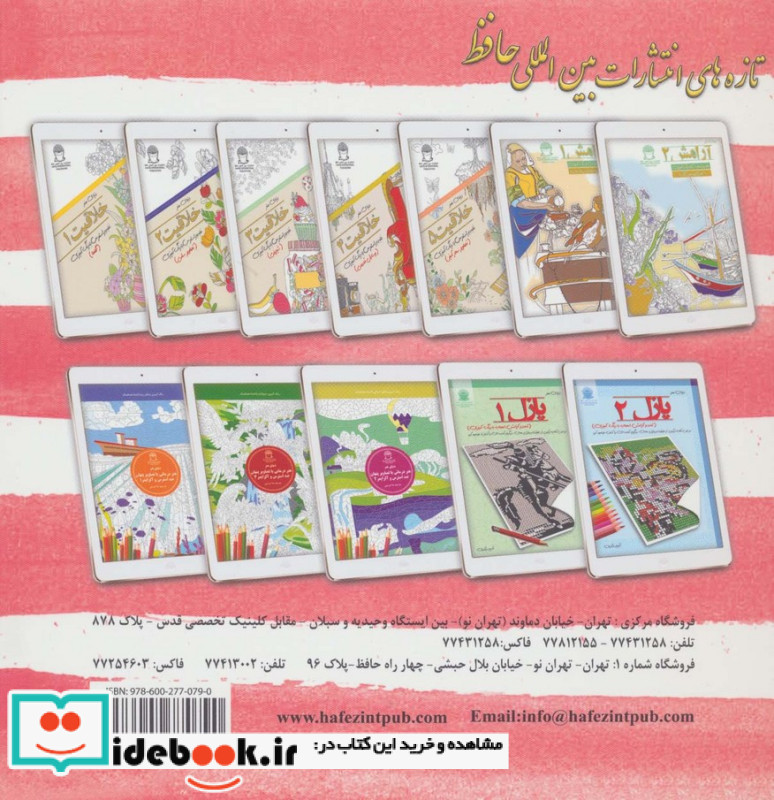 دنیای هنر خلاقیت 6