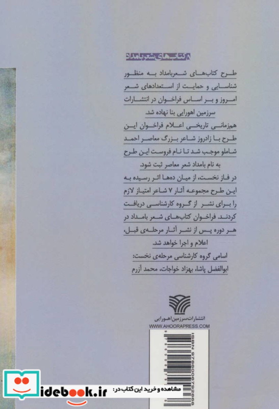 روزه سکوت