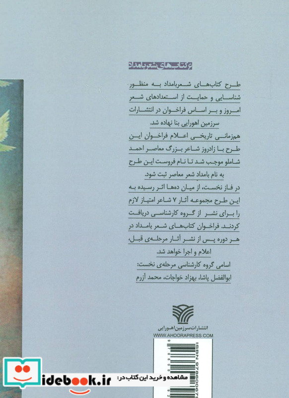 جزیره نشین