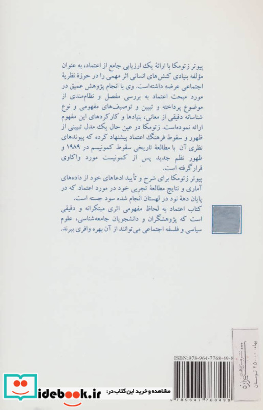 سروده ها باب دیلن