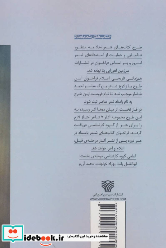 آدم ها نمی پرند