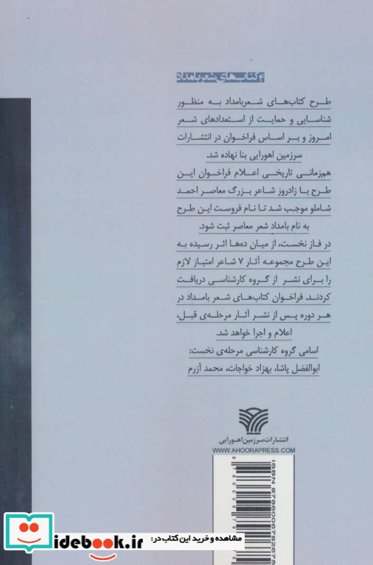 به اجبار از تو متنفر خواهم شد