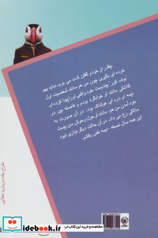 کوچیکه