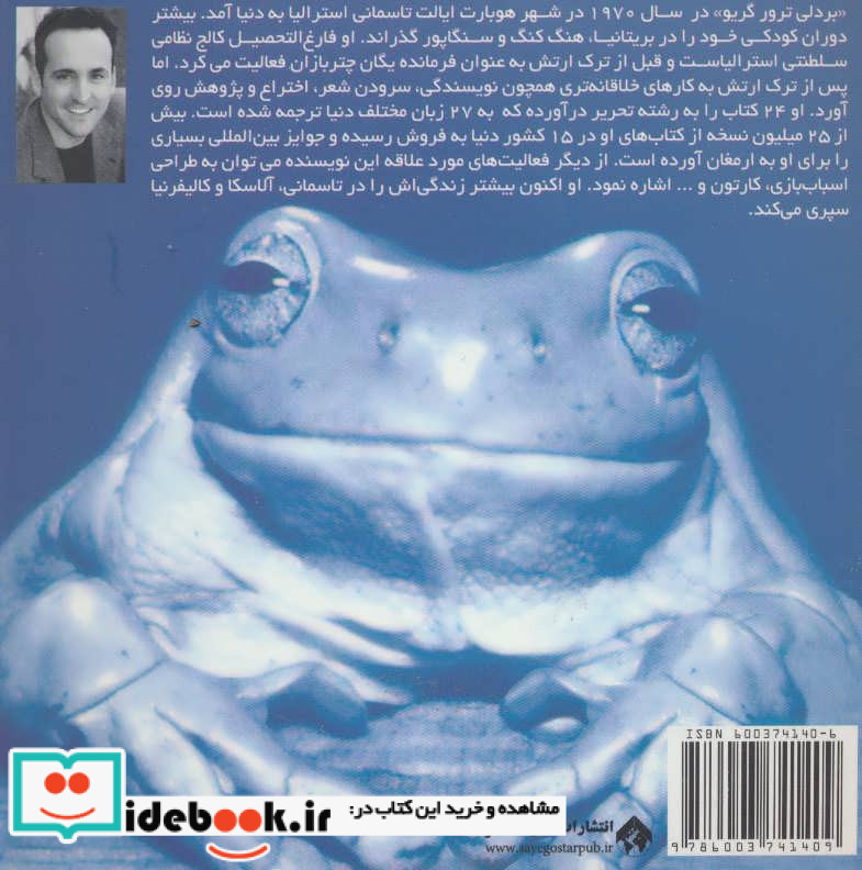 غمگین نباش شاد باش درس هایی برای رهایی از افسردگی