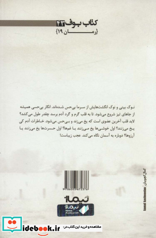 پدرکشی