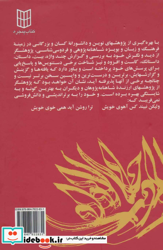 اسباب بازی عزیزم!