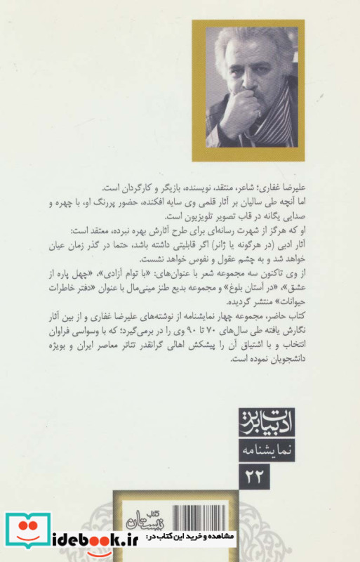 من آلیس نیستم اما اینجا همه چیز عجیب است!
