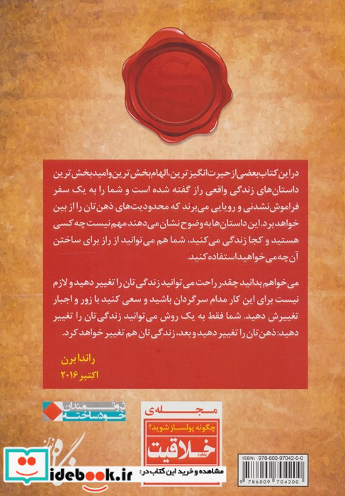قانون جذب نشر نگاه نوین