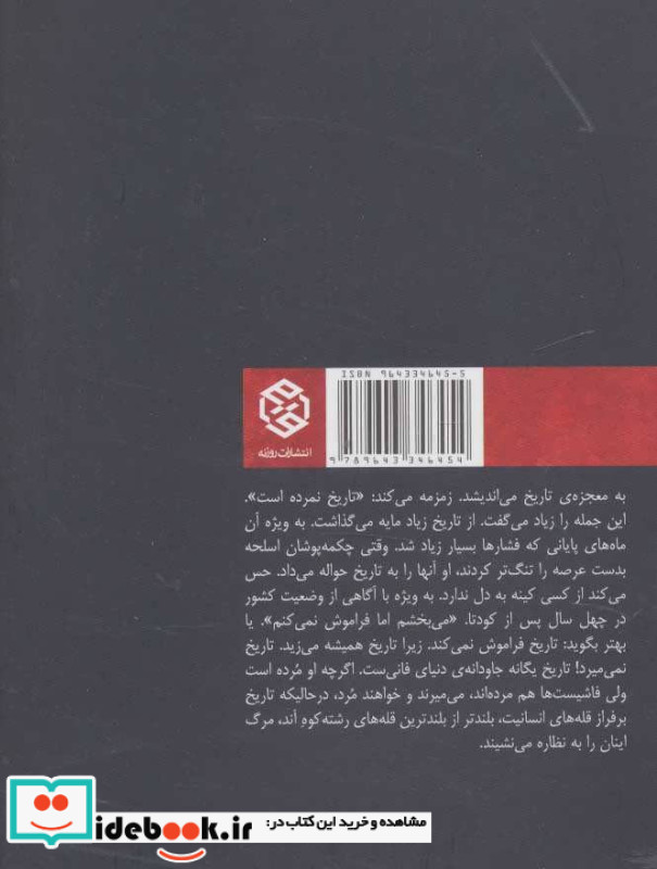 عینک سالوادور