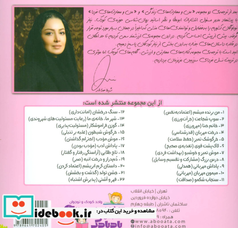 من برنده میشم