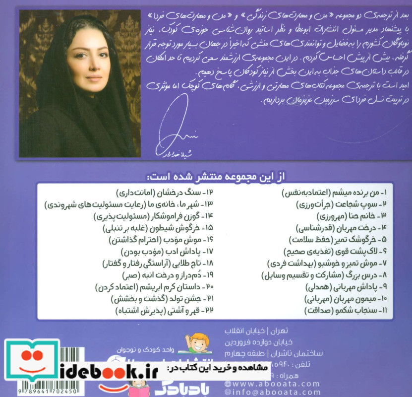 لاک پشت قوی