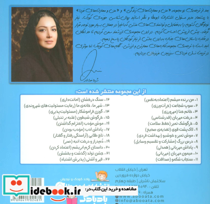 پاداش مهربانی