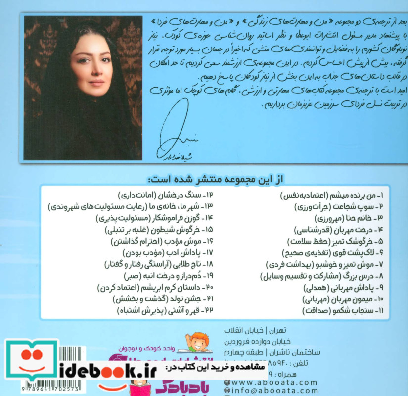 تاج طلایی