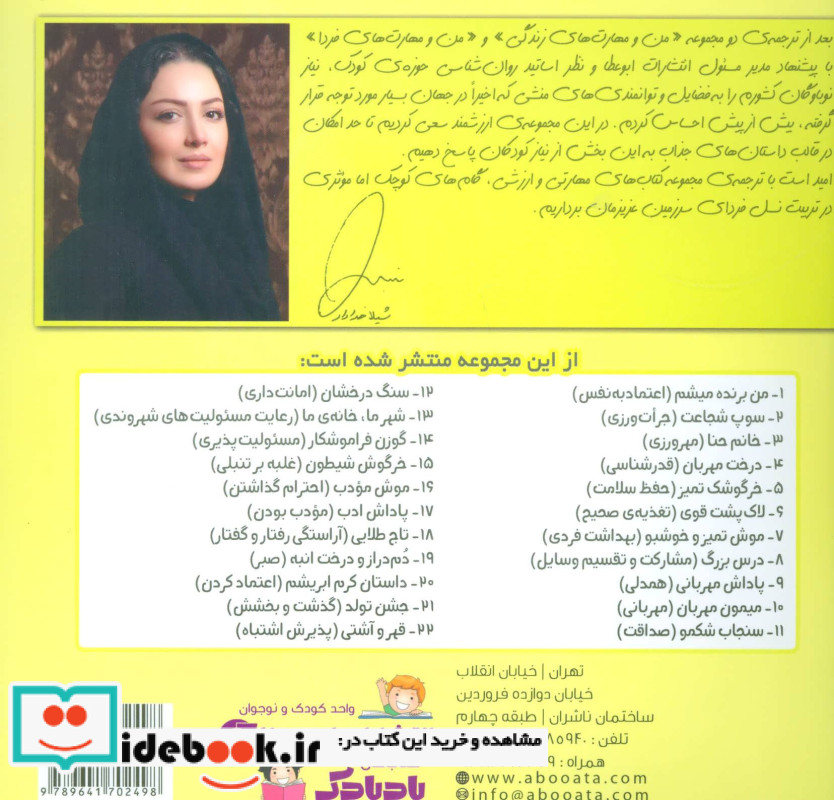 میمون مهربان