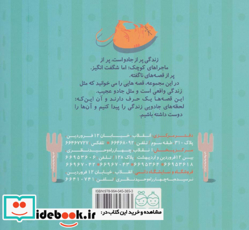 بشقاب میگو