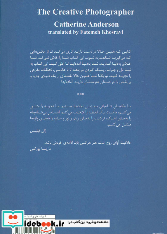 عکاس خلاق