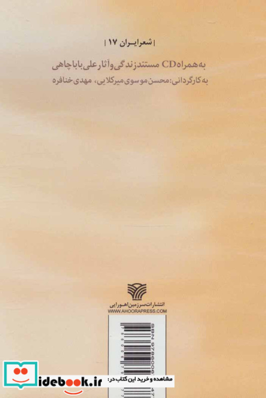 باور کنید این هم یک شوخی بود