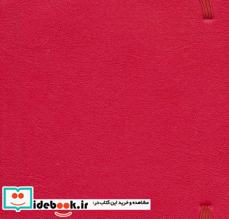 دفتر یادداشت خط دار کد 00276 6 رنگ کشدار چرم