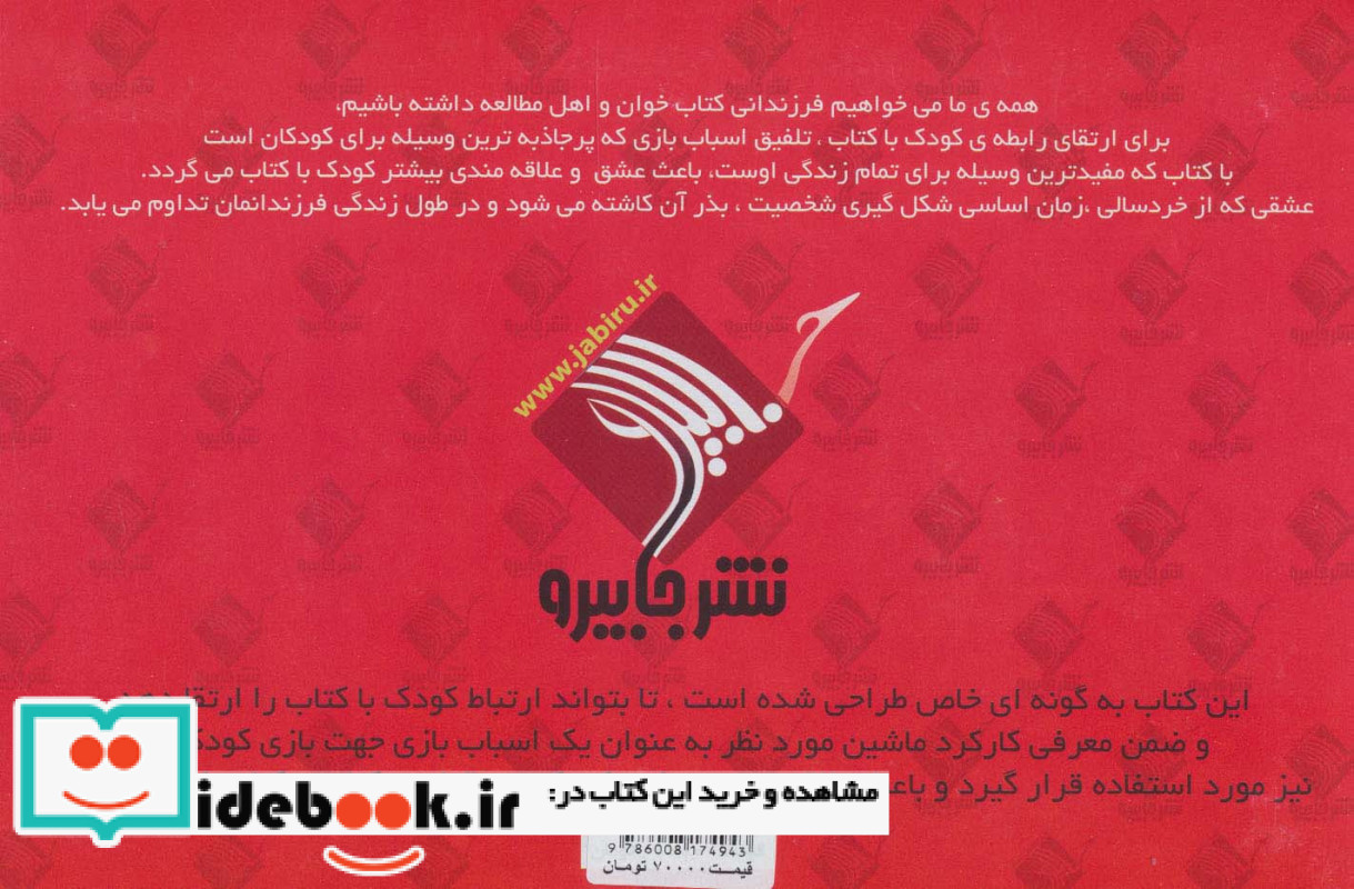 من موتورم چرخ دارم