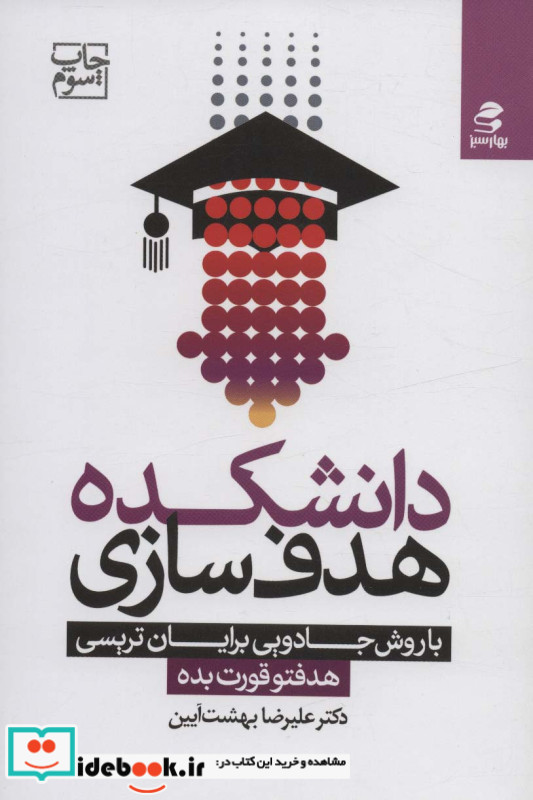 نه مزرعه نه گاری؛پس کامیون سواری