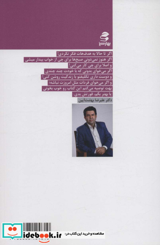 نه مزرعه نه گاری؛پس کامیون سواری