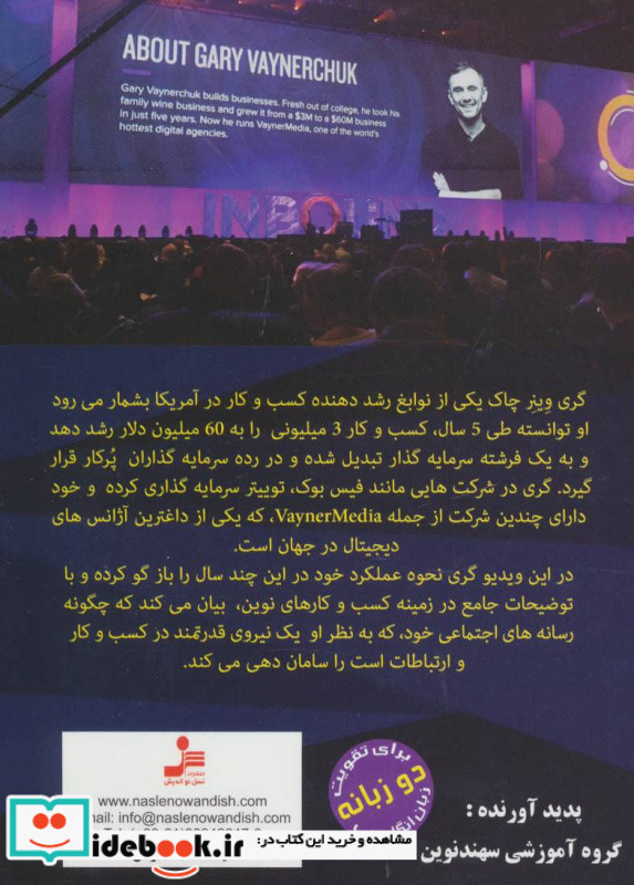 تجارت خلاق با تقویت هوش احساسی