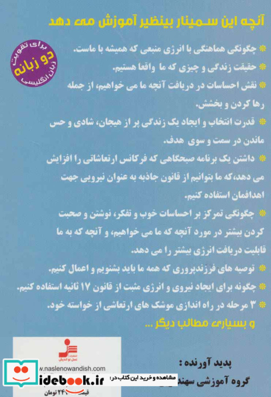 دی وی دی بهترین خلق مشترک 1