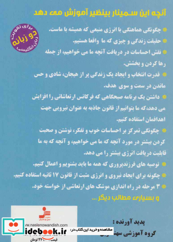 دی وی دی بهترین خلق مشترک 2