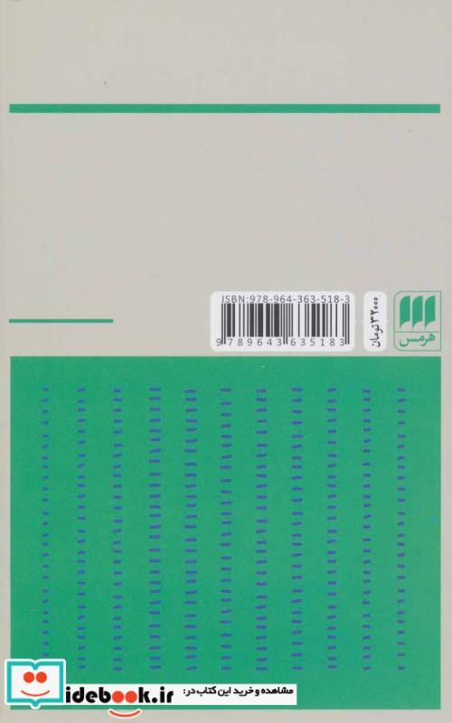 سره گرایی زبانی