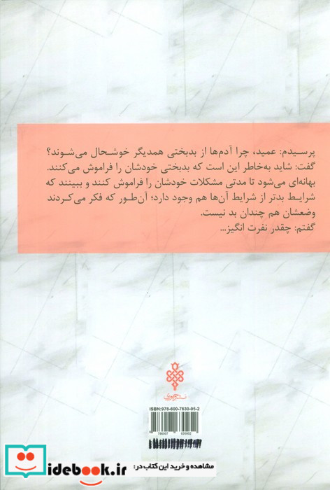 دختر خاکستری