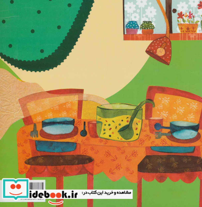 من این غذا را دوست ندارم