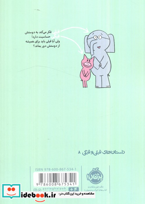 عچووو!!