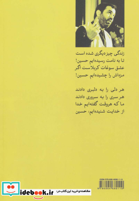 سرنوشت نشر جمهوری