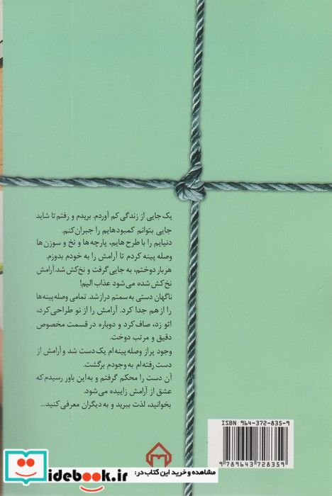 استایل نشر سخن