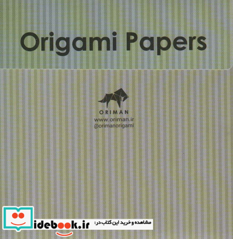 بسته کاغذ اوریگامی رنگی تک رو قطع خشتی کوچک