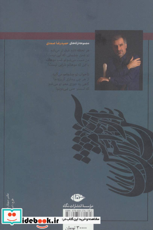 کنار تو فقط آروم می شم