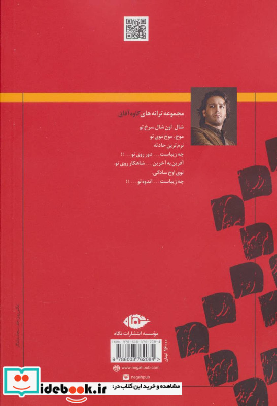 تهران-57