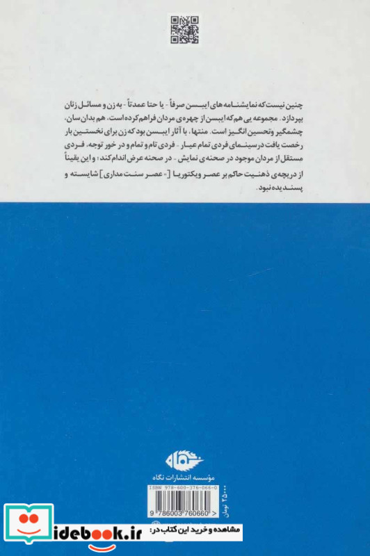 گزارشگر رازهای نهفت