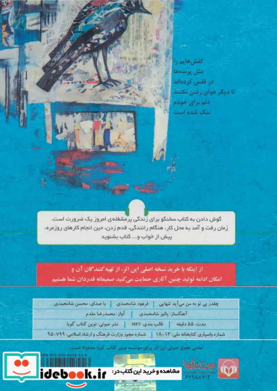 چقدر بی تو به من می آید تنهایی