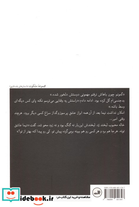 این چند روز